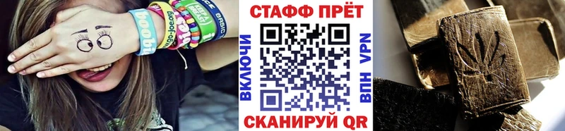 Виды наркоты Пятигорск A-PVP  Каннабис  Кокаин  МЕФ  ГАШ 