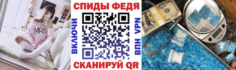 Амфетамин VHQ  Пятигорск 