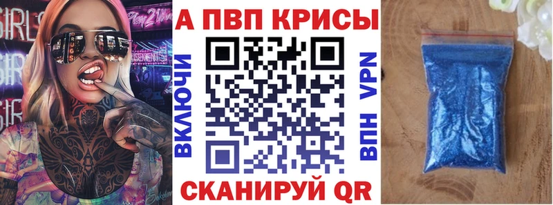 KRAKEN маркетплейс  дарнет шоп  Пятигорск  А ПВП Соль 