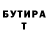 Героин гречка Philippe Cibot