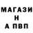 Амфетамин Premium John Eastcott