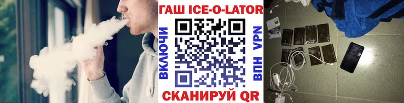 ГАШ 40% ТГК  Пятигорск 