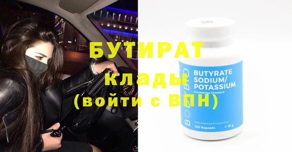 кристаллы Волосово