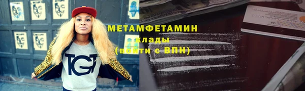 гидра Волоколамск