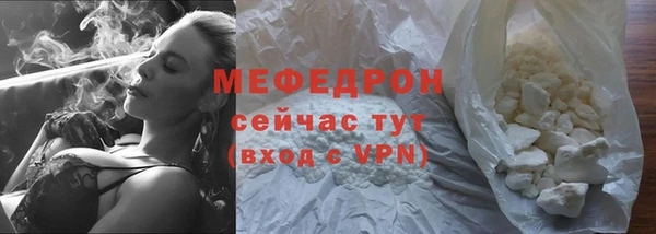 кристаллы Волосово