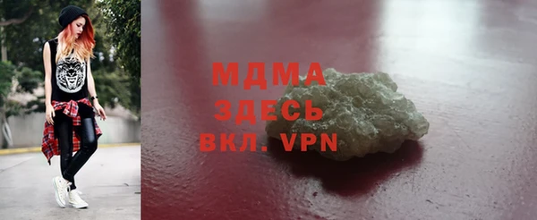 гидра Волоколамск