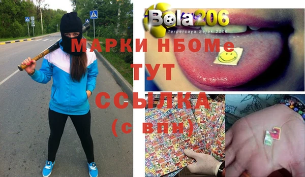 гидра Волоколамск