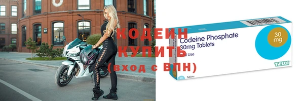 гидра Волоколамск