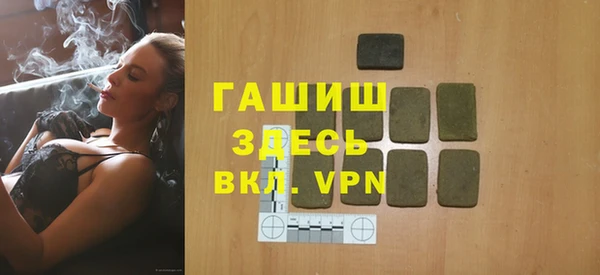 кристаллы Волосово