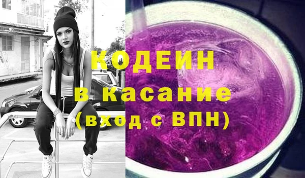 кристаллы Волосово