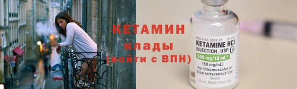 кристаллы Волосово