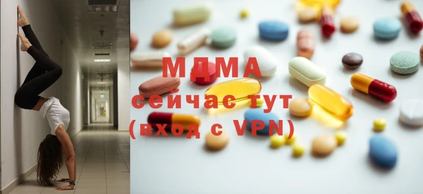 кристаллы Волосово