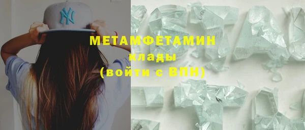 кристаллы Волосово