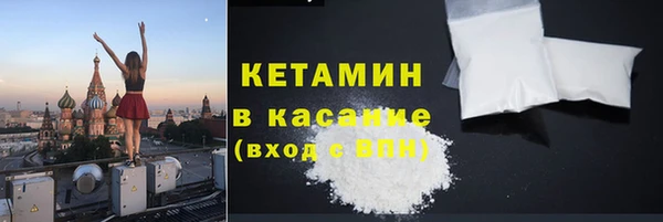 гидра Волоколамск