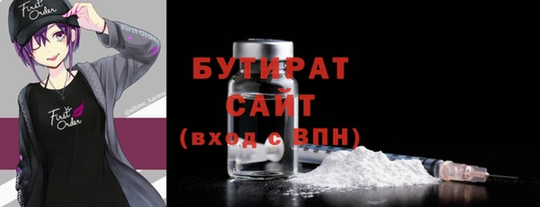 гидра Волоколамск