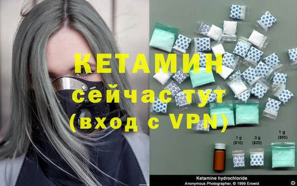 гидра Волоколамск