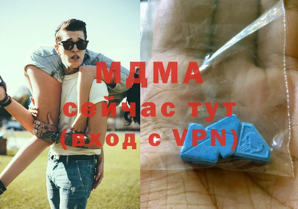 кристаллы Волосово