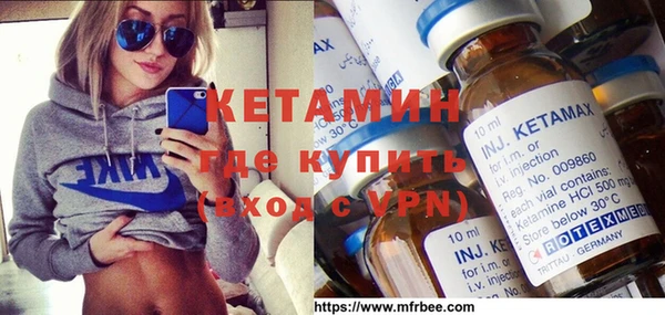 кристаллы Волосово