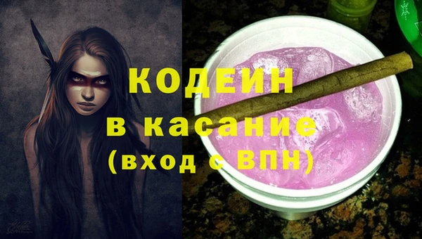 кристаллы Волосово