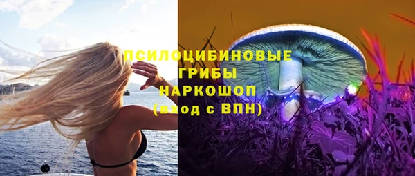кристаллы Волосово