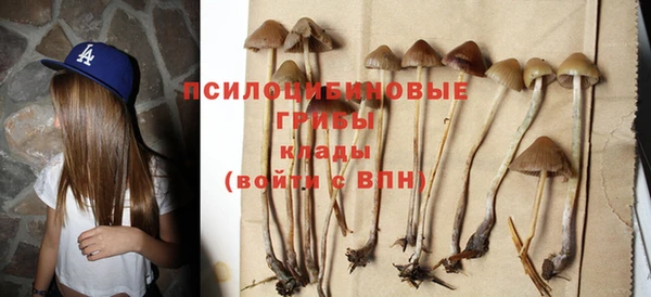 кристаллы Волосово