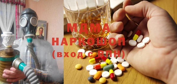 mdpv Вяземский