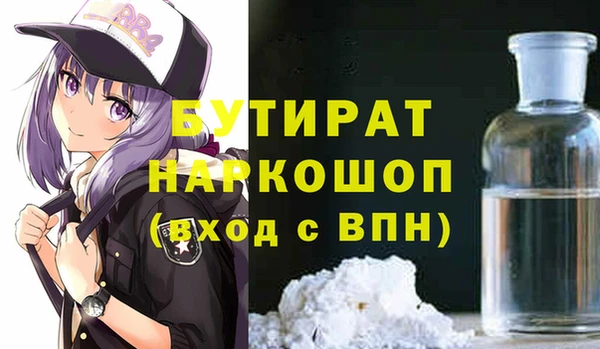 гидра Волоколамск