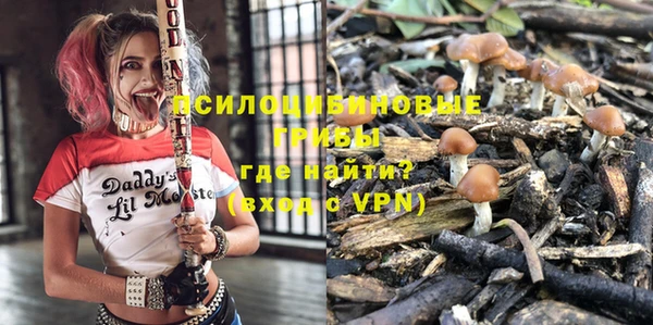 кристаллы Волосово