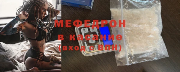 гидра Волоколамск