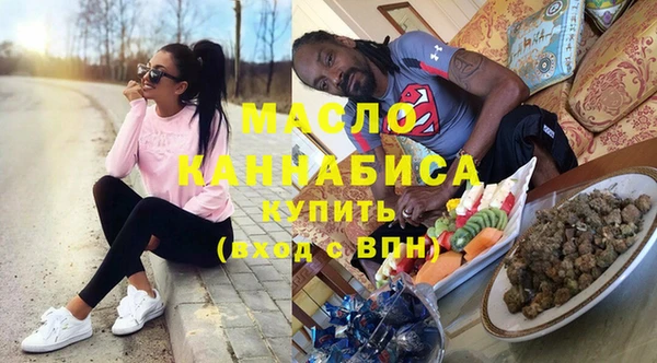 гидра Волоколамск