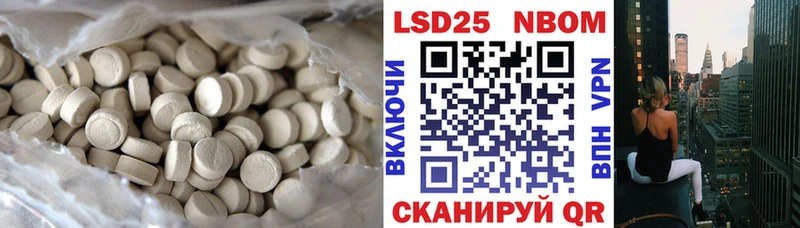 Лсд 25 экстази кислота  блэк спрут   Пятигорск 