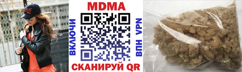 продажа наркотиков ссылка на мегу зеркало МДМА Molly Пятигорск