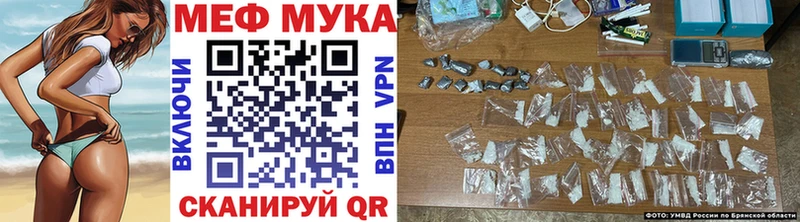 MEGA ONION мориарти как зайти МЕФ мука Пятигорск