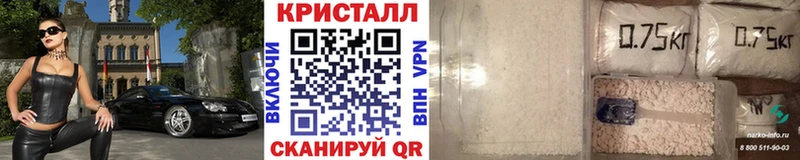 гидра зеркало  Пятигорск  Метамфетамин мет 